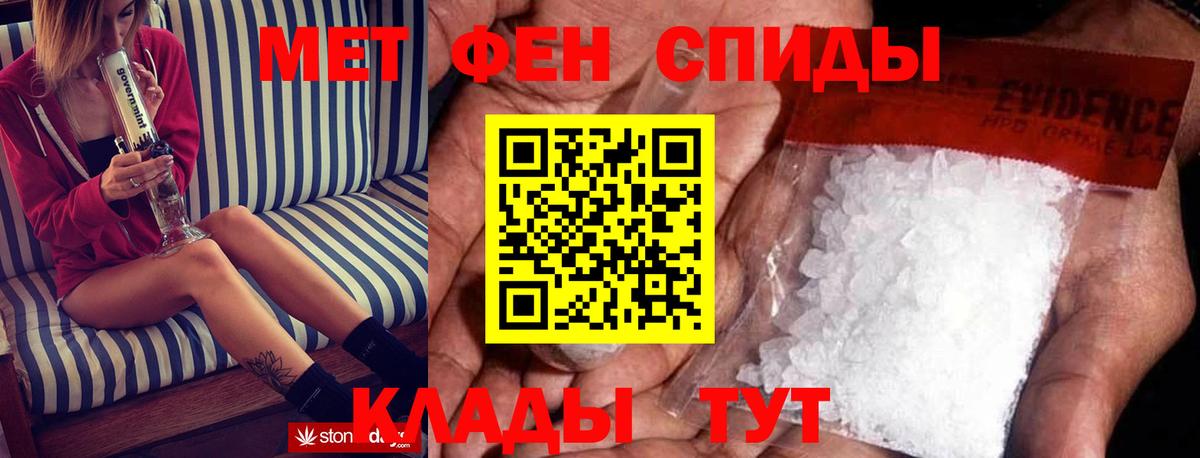 АМФЕТАМИН 97% Сочи