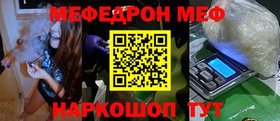 гашиш Сланцы