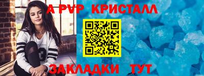 марки nbome Славянск-на-Кубани