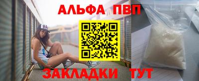 гашиш Сланцы