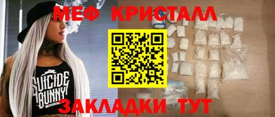 MDMA Premium VHQ Славгород