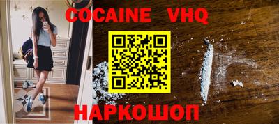 марки nbome Славянск-на-Кубани