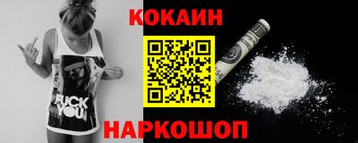 гашиш Сланцы