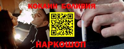 гашиш Сланцы