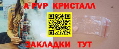 гашиш Сланцы