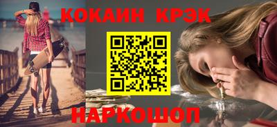 MDMA Premium VHQ Славгород