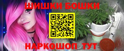 марки nbome Славянск-на-Кубани