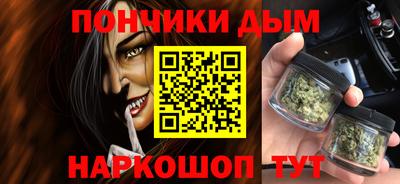 гашиш Сланцы
