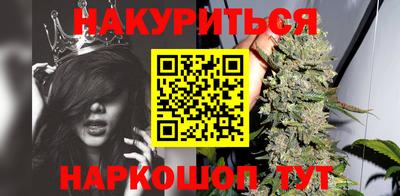 марки nbome Славянск-на-Кубани