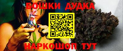 марки nbome Славянск-на-Кубани