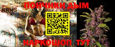 гашиш Сланцы