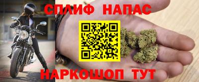 гашиш Сланцы
