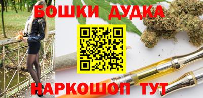 гашиш Сланцы
