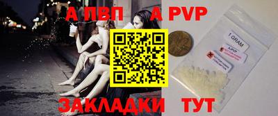 гашиш Сланцы