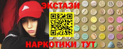 марки nbome Славянск-на-Кубани