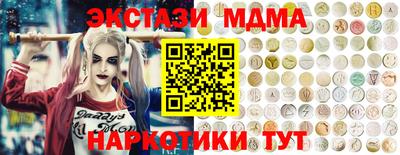 гашиш Сланцы