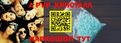 марки nbome Славянск-на-Кубани