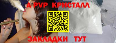MDMA Premium VHQ Славгород