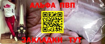 MDMA Premium VHQ Славгород