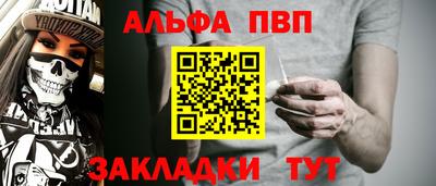 гашиш Сланцы