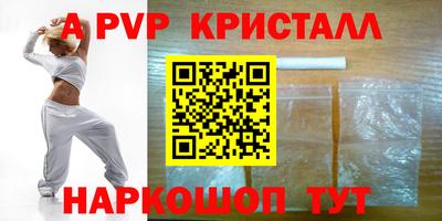 MDMA Premium VHQ Славгород