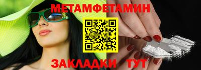 MDMA Premium VHQ Славгород