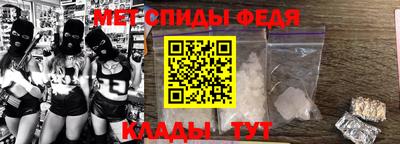 марки nbome Славянск-на-Кубани