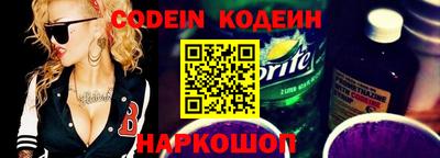 гашиш Сланцы