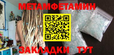 MDMA Premium VHQ Славгород