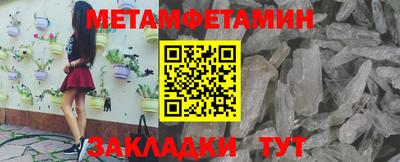 MDMA Premium VHQ Славгород