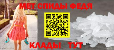 гашиш Сланцы