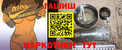 гашиш Сланцы