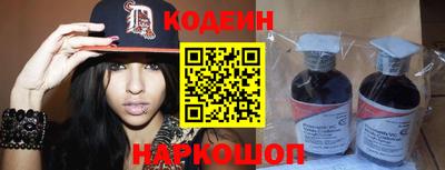 гашиш Сланцы
