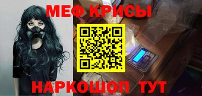 марки nbome Славянск-на-Кубани