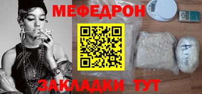 марки nbome Славянск-на-Кубани