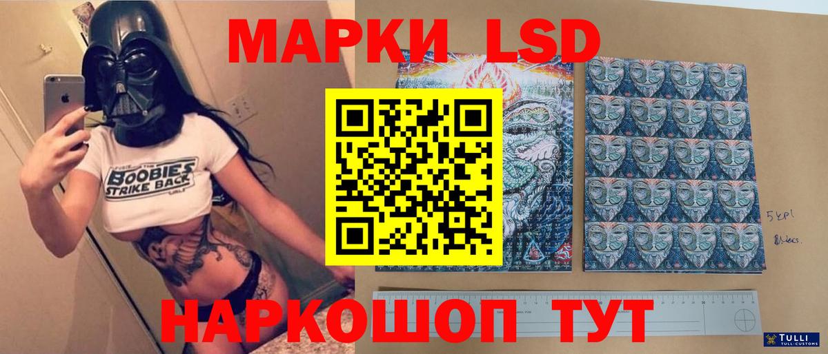 ЛСД экстази ecstasy  Вход с VPN  Сочи  LSD-25 экстази  ЛСД экстази кислота 