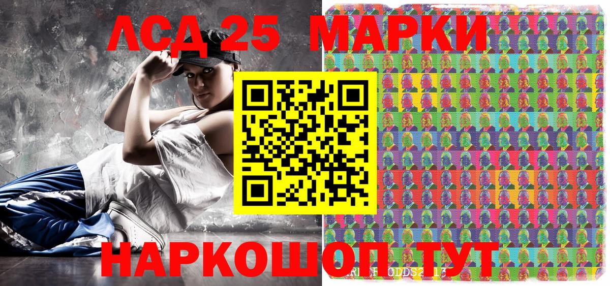Марки N-bome 1,5мг  Марки N-bome 1,5мг  Сочи  Наркотические марки  Вход с VPN 