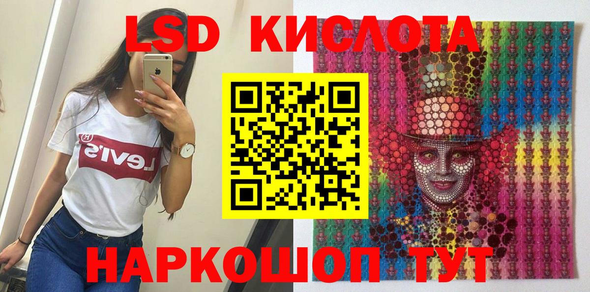 Марки NBOMe 1,8мг Сочи