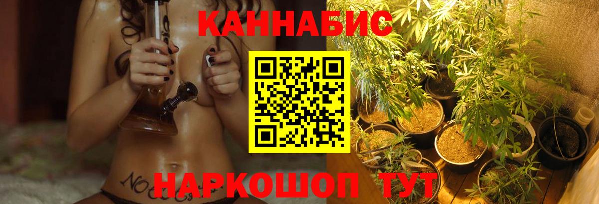 Сочи  Канабис Amnesia  Бошки марихуана VHQ  Канабис MAZAR  Вход с VPN 